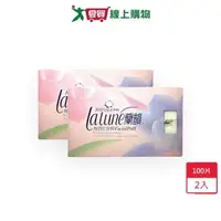 在飛比找樂天市場購物網優惠-蘭韻棉質化妝棉100片 x 2盒【愛買】