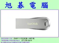 在飛比找Yahoo!奇摩拍賣優惠-高雄實體店面 Sandisk CZ74 128GB 128G