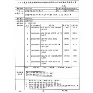 毛球寵物 法國皇家 F+7W 理想體態貓7+歲 IN+7W 室內熟齡貓 A30+12W 12+歲老貓 濕食 貓濕糧 主食