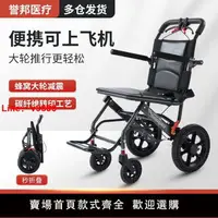 在飛比找樂天市場購物網優惠-【可開發票】便攜式輪椅鋁合金小型老年人輪椅折疊輕便手推輪椅飛