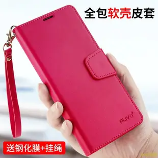 小V優購紅米9a手機殼紅米note9pro保護皮套紅米9翻蓋式紅米note9硅膠9A軟殼小米note9防摔外殼5g全包redmi男a9女4g