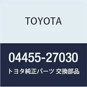 Toyota Genuine Parts Power Steering Control Valve Overhole Gasket Kit Delly Boy, Light/Town Ace Part Number 04455-27030