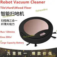 在飛比找露天拍賣優惠-好康robot cuum cleaner poweful d