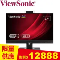 在飛比找良興EcLife購物網優惠-ViewSonic優派 27型 VG2756V-2K Web