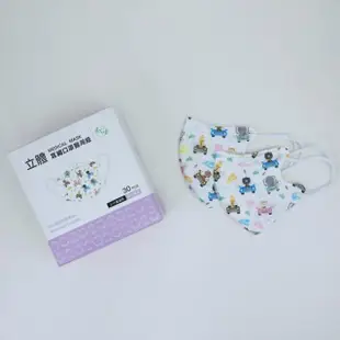 【匠心】立體醫用口罩 - S尺寸 耳繩款(2款可選 30入/盒)