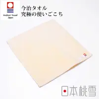 在飛比找PChome24h購物優惠-日本桃雪今治超長棉方巾(米色)