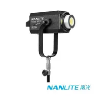 在飛比找PChome24h購物優惠-NANLITE 南光 Forza500B II LED 雙色