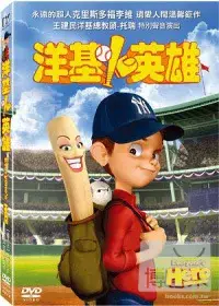 在飛比找博客來優惠-洋基小英雄 DVD