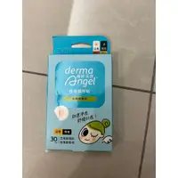 在飛比找蝦皮購物優惠-DermaAngel護妍天使 痘痘隱形貼水楊酸添加綜合30貼