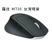 在飛比找蝦皮購物優惠-羅技 M720 📣免運含稅開發票 無線滑鼠 Logitech