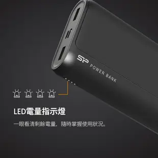 廣穎SP QS15 20000mAh Silicon Power 行動電源 BMSI認證 USB 隨身電源