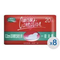 在飛比找PChome24h購物優惠-康乃馨-超薄蝶型衛生棉一般流量(21.5cm/20片x8包/