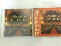 在飛比找Yahoo!奇摩拍賣優惠-詠嘆精選 A night at the opera