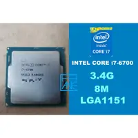 在飛比找蝦皮購物優惠-【 大胖電腦 】Intel i7-6700 CPU/附風扇/