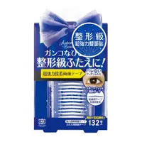 在飛比找樂天市場購物網優惠-日本 AB 極細透明雙面貼-蝴蝶版(132枚+眼皮定型棒x1