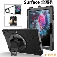 在飛比找Yahoo!奇摩拍賣優惠-毛毛精品微軟Surface go 2防摔保護套Pro X 3