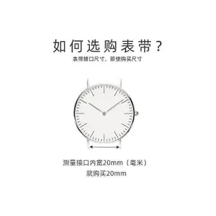 Daniel Wellington 瑞典 DW錶帶皮錶帶手錶配件 頭層牛皮真皮情侶錶帶針釦 20 mm22mm通用