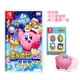 【就愛玩】全新現貨 NS Switch 星之卡比 Wii 豪華版 卡比 台灣公司貨 中文版 附特典