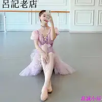 在飛比找Yahoo!奇摩拍賣優惠-實惠仙女的舞衣 公主粉色芭蕾舞服成人舞蹈褲舞蹈生薔薇紫兒童女