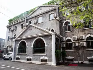 時光漫步酒店北京國子監店Nostalgia Hotel Beijing Confucius Temple