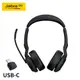 【Jabra】Evolve2 55 USB-C 藍牙耳機