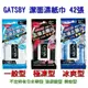 <下殺> GATSBY 潔面濕紙巾 超值包 極凍型 冰爽型 一般型 玻尿酸 美容型 控油型 42入 日本製造