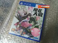 在飛比找Yahoo!奇摩拍賣優惠-全新未拆 PS4 新櫻花大戰 亞洲 中文/日文合版 動作式戰