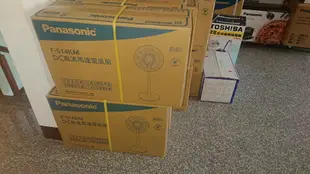 [補貨中 下單前請先電詢問庫存]Panasonic 14吋DC直流電風扇 F-S14KM