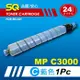 【SQ TONER】for 理光 RICOH MPC3000 藍色環保相容影印機碳粉匣 (適用機型MP C3000 彩色雷射A3多功能事務機)