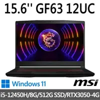 在飛比找蝦皮購物優惠-msi微星 GF63 12UC-657TW 15.6吋 電競