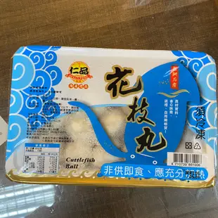 Emily澎湖名產直送🚚 仁品花枝丸 500g 花枝排 花枝蝦排 冷凍商品 只能宅配