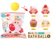 在飛比找露天拍賣優惠-=澤希商行=日本進口 星之卡比 Kirby 4 沐浴球 入浴