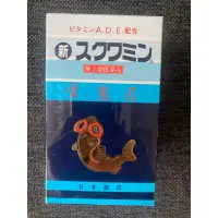 在飛比找蝦皮購物優惠-日本［紙盒模型］魚油+ 鈣 '' 代購：新骨齒目 日本,魚油