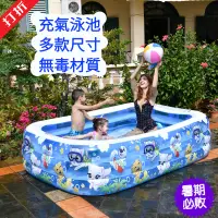 在飛比找蝦皮購物優惠-(丞寶ㄉ家) 多尺寸可選 游泳池 球池 兒童泳池 泳池 充氣
