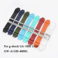 在飛比找Yahoo!奇摩拍賣優惠-熱銷 卡西歐 g-shock GA-1000 1100 GW