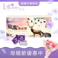 在飛比找PChome商店街優惠-【皇家御用】 龜鹿寶 (不燥不熱二仙膠)❤免運費送即食大紅棗