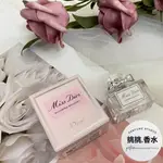 DIOR CD MISS DIOR BLOOMING BOUQUET 花漾迪奧 花漾迪奧淡香水 5ML 【挑挑香水】