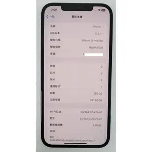 [崴勝3C] 二手 Apple iphone 12 pro max 256G 藍色
