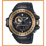 CASIO G-SHOCK 海洋運動探險家太陽能電波雙顯錶  GWN-1000GB-1A