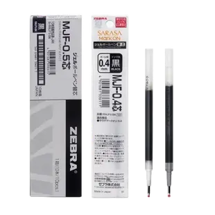日本斑馬MARK ON 防暈染中性筆 筆芯 MJF-0.4  MJF-0.5 日本製 國考筆SXN-1000