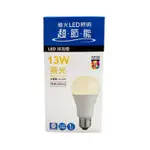 億光 超節能LED球泡燈 13W(黃光) [大買家]