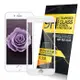 NISDA for iPhone 8 Plus /7 Plus 5.5 全面呵護 2.5D滿版鋼化玻璃保護貼-白-2張