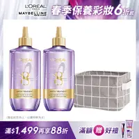 在飛比找PChome24h購物優惠-LOREAL Paris 巴黎萊雅 玻尿酸高效瞬護8秒水髮膜