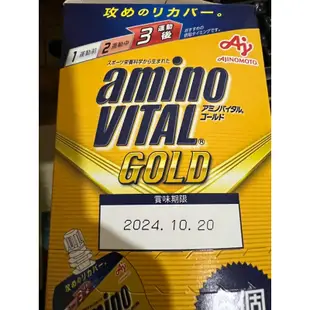 amino vital Gold胺基酸能量凍 6袋/盒
