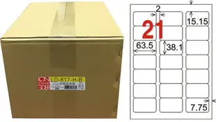 【龍德】LD-817-H-C A4平光防水高解析噴墨標籤 38.1x63.5mm