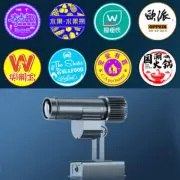 55W Custom Logo Projector Light Advertise Shop KTV Brand Personalized GOBO Lamp