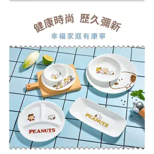 【康寧 Corelle】史努比 SNOOPY Friends-8吋分隔盤/211餐盤/