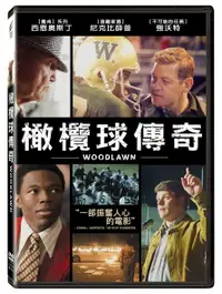 在飛比找樂天市場購物網優惠-橄欖球傳奇 DVD