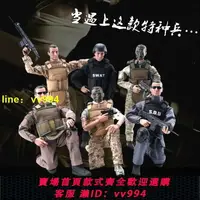 在飛比找樂天市場購物網優惠-1/6 警察士兵軍事玩偶兵人模型 帶配件場景武器 兒童禮物男