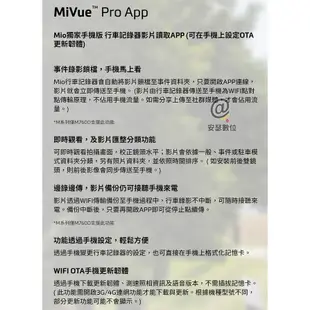 Mio M777 【Sony Starvis 60fps WIFI】 機車行車紀錄器 記錄器